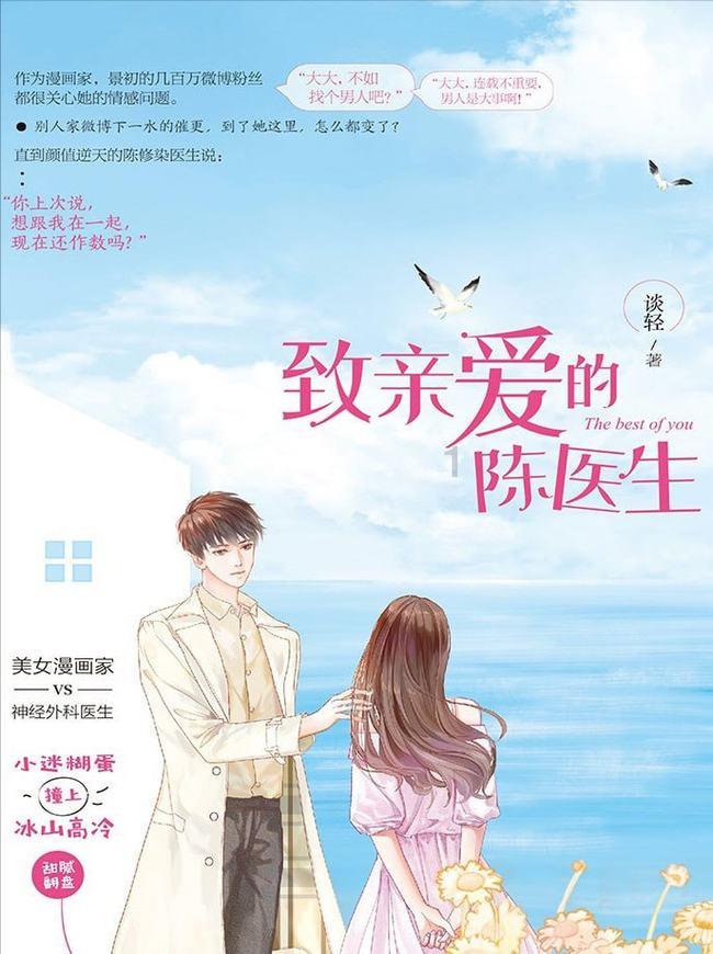 奇特的方块世界
