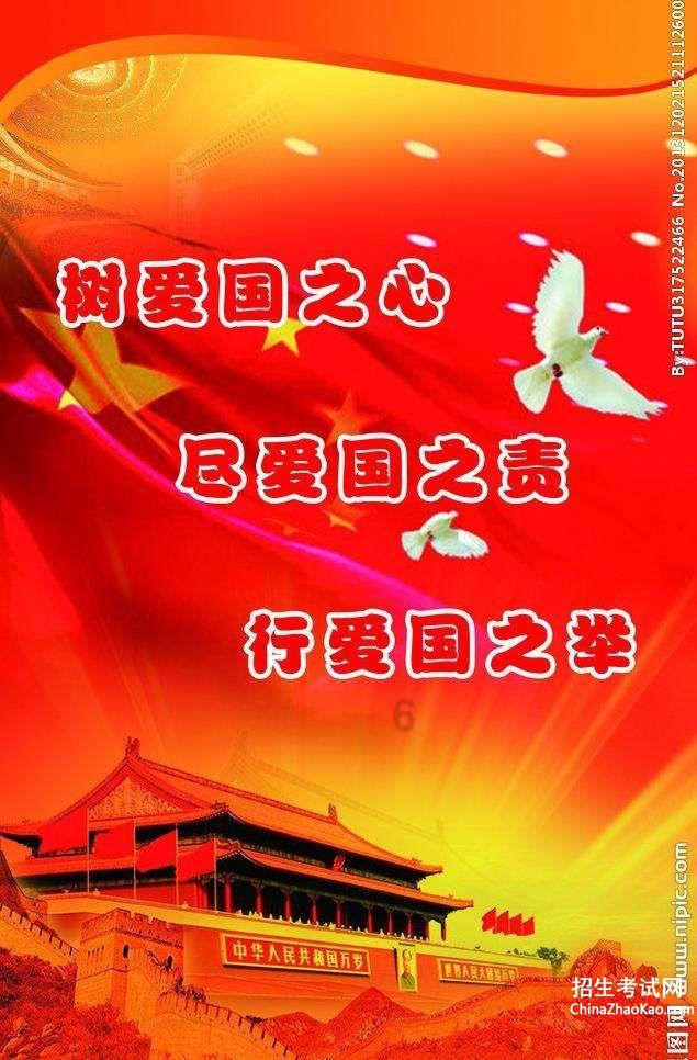 嘉日单词