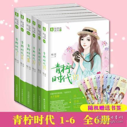 三少爷的剑