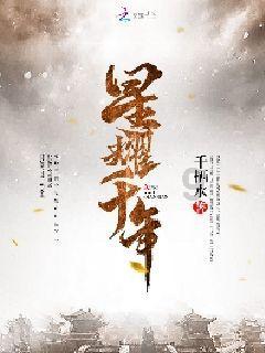 救援受困的小恐龙