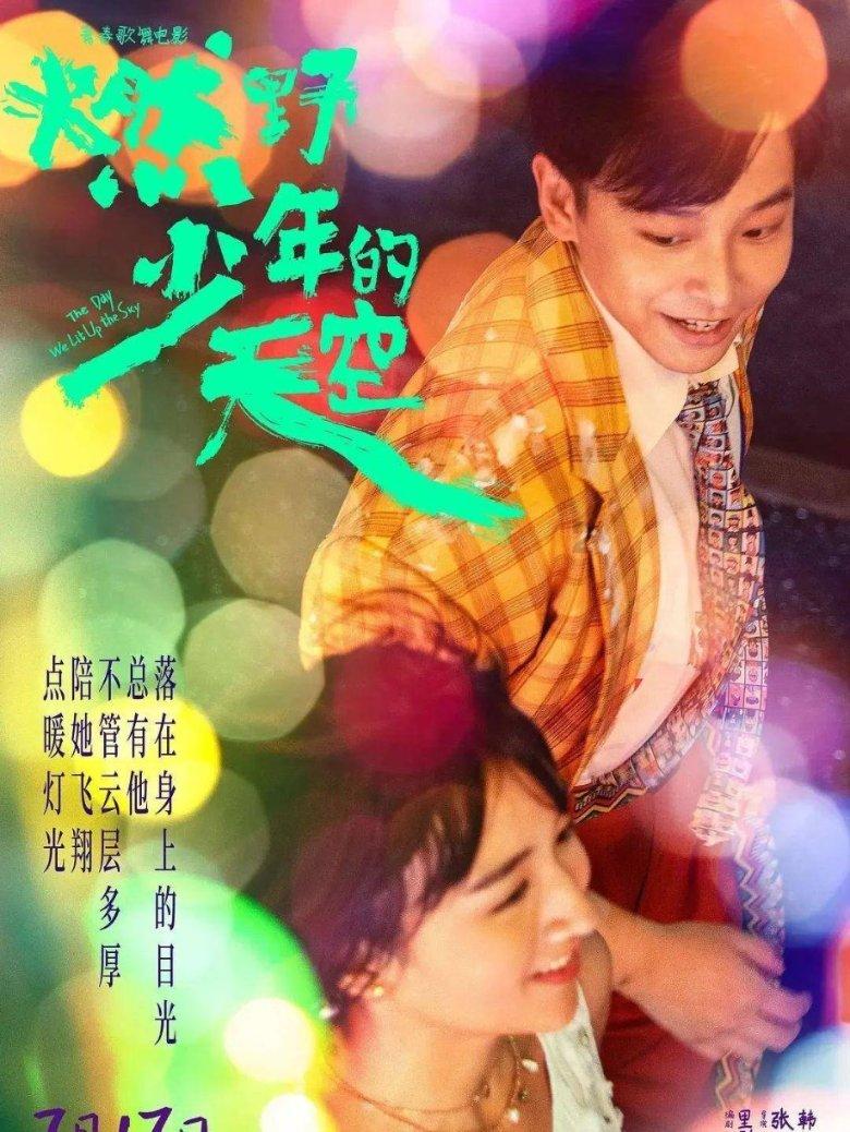 熊仔拼图