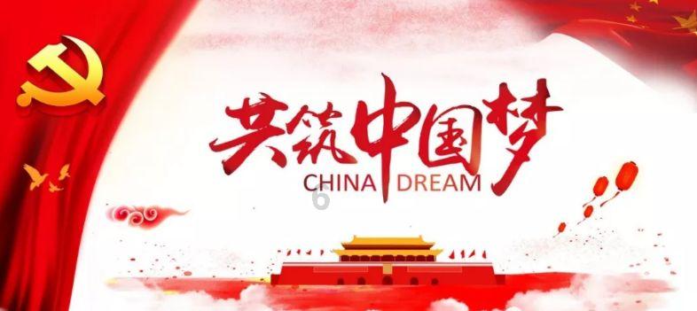 中共青海省第十四届纪委第三次全体会议举行