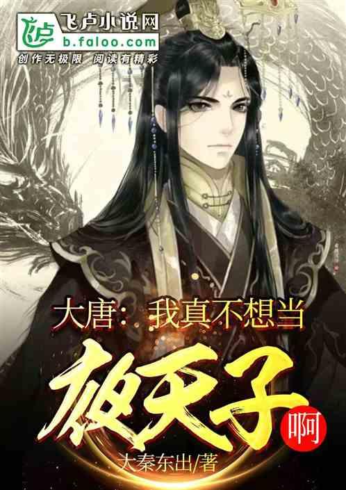 人类：一败涂地