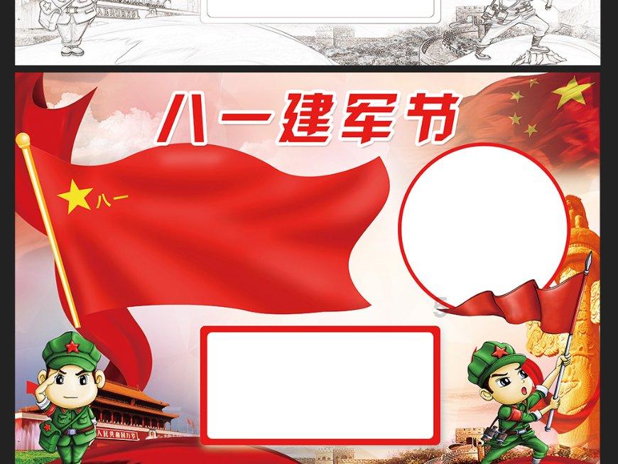 月光影视