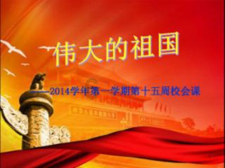 全民剧本大师内置菜单