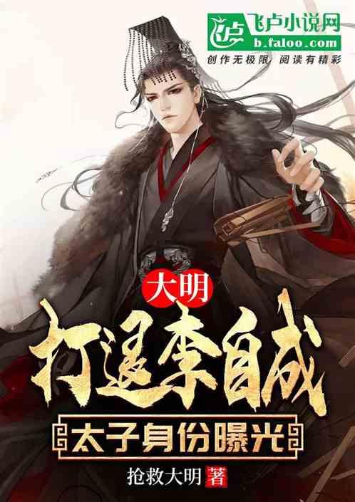 伯斯森林逃生