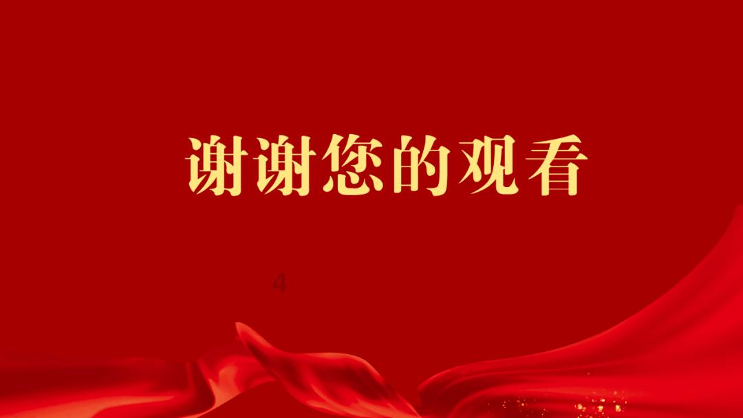 贪吃鼠吃豆豆