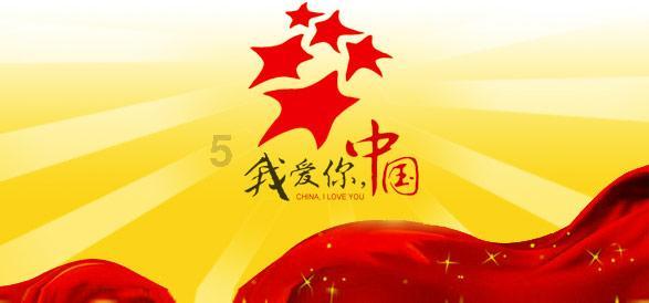 在《隐秘而伟大》里，到底是谁杀死了钟处长?游戏画面