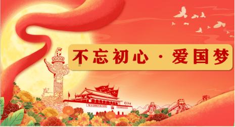 可以做零嘴的葱油鸡排!