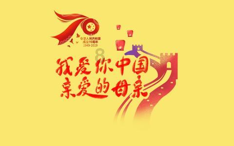 全国“村晚”示范展示活动倒计时4天，村超球员向您发出邀请，来榕江我宠你！