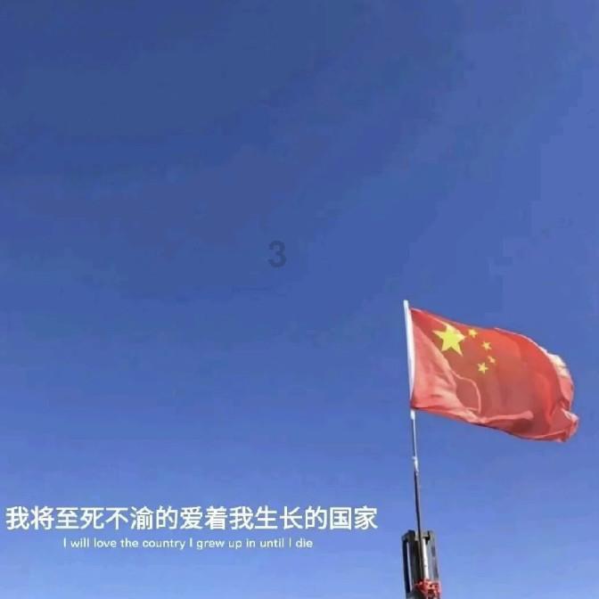 嘉日单词