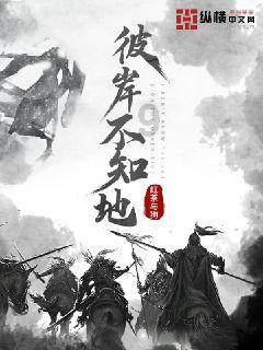 行尸走肉：最终季