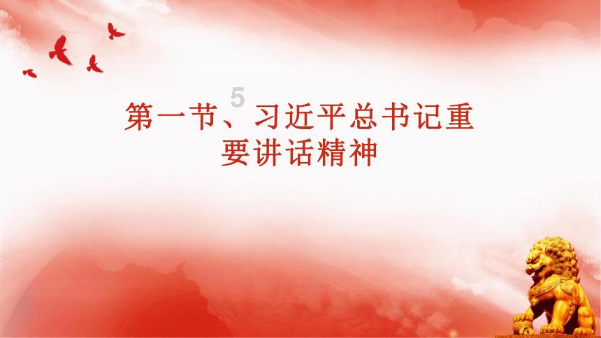 部落冲突：皇室战争