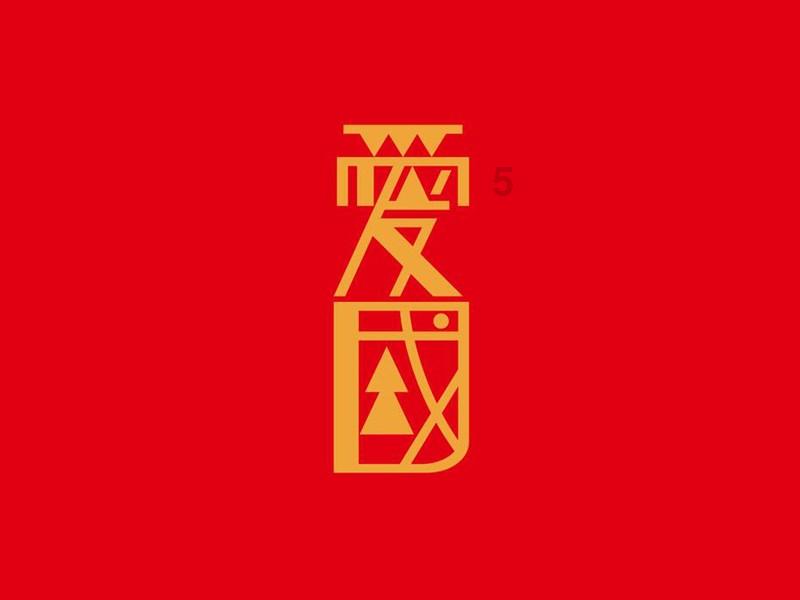 漂亮女孩清洗车