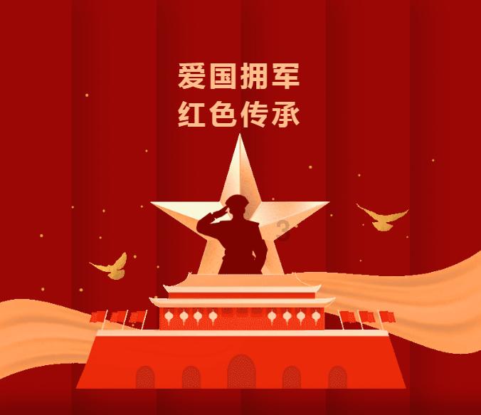 青春礼记