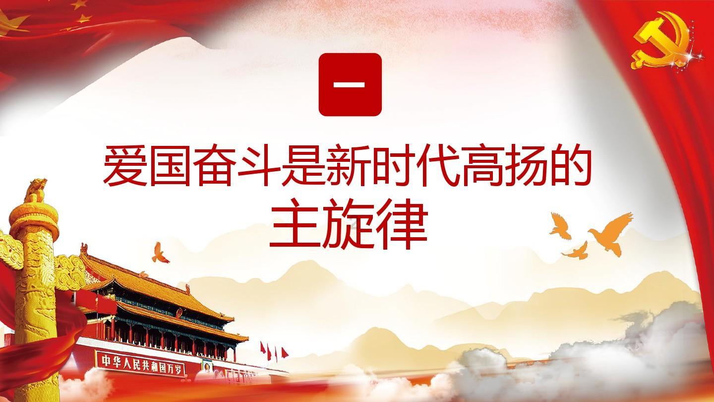 蓝点的冒险