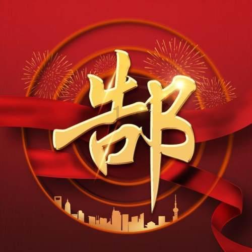 影视工厂