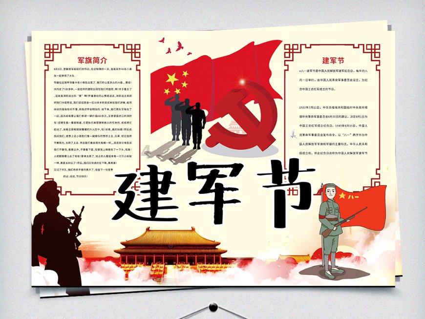 3.75×0.9大还是3.72大？游戏画面