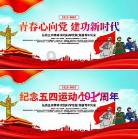 辐射避难所