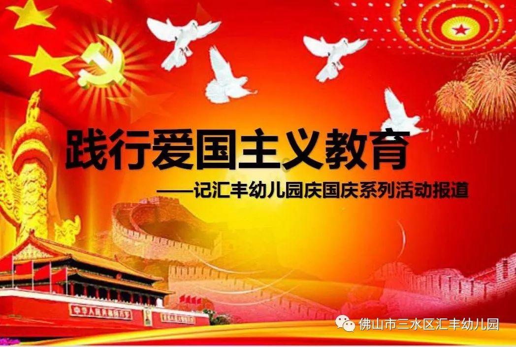 救援青龙