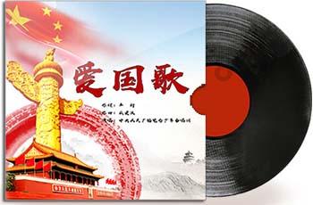 东西方的融会贯通，福特烈马来了！