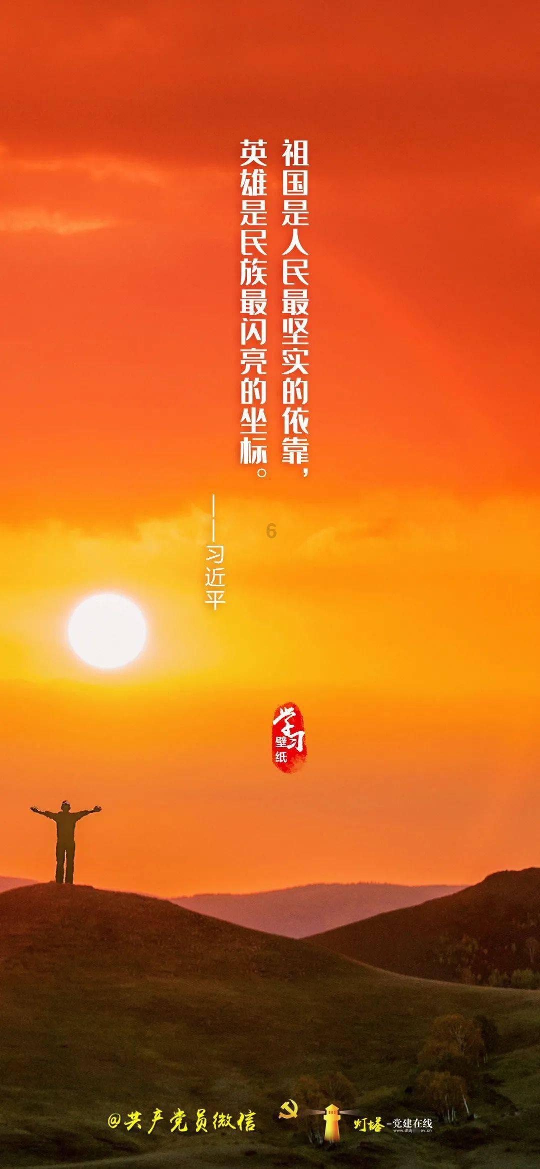 逃离声望森林
