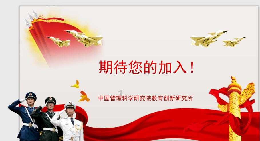 我要当大触