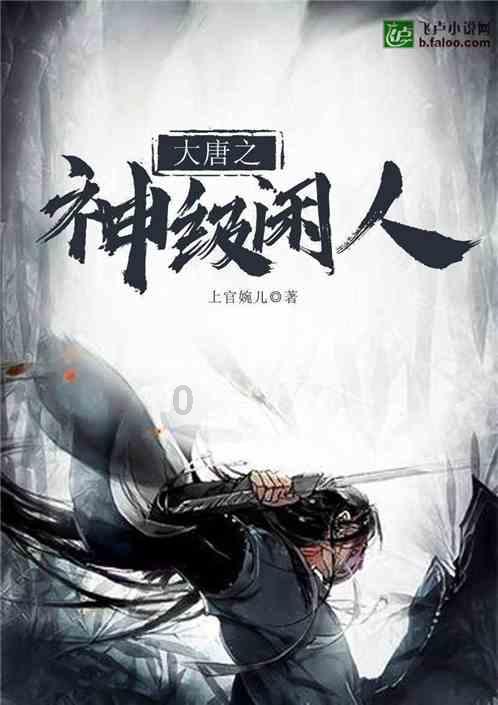 烤鸭怎么做？游戏画面