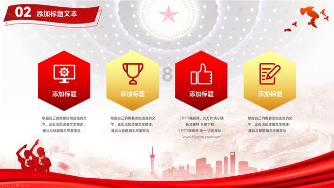 尴尬的30岁，脱贫与脱单哪个更重要游戏画面