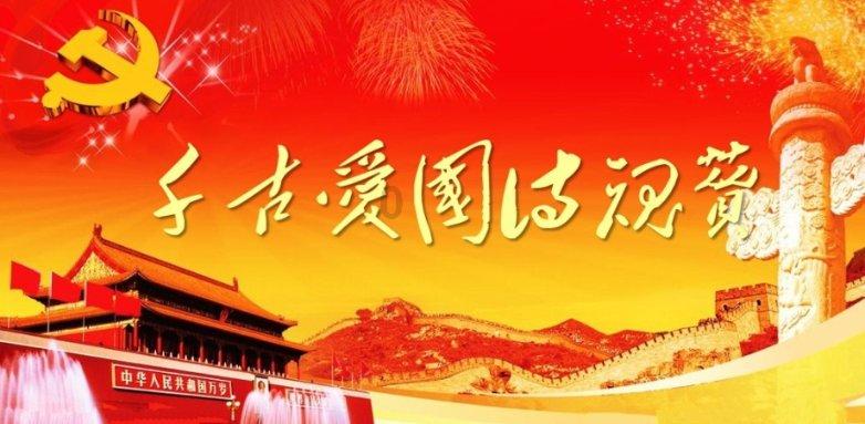内蒙古巴林右旗总工会召开2023年度社会化工会工作者及集体协商指导员考核会议