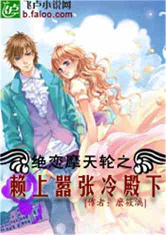 索菲亚清洁公园