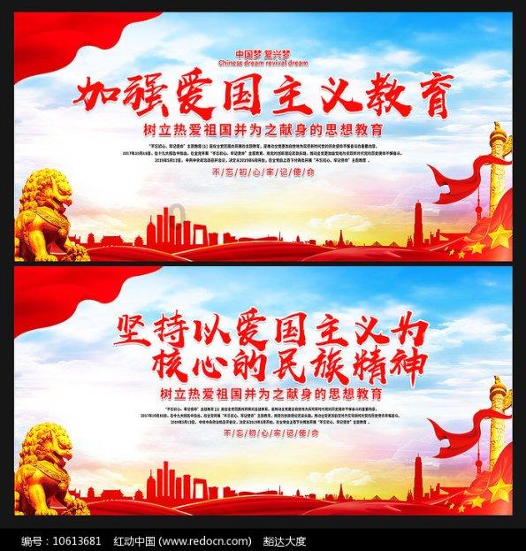 召唤神龙万宁版祖龙