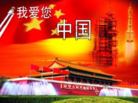 嘉日单词