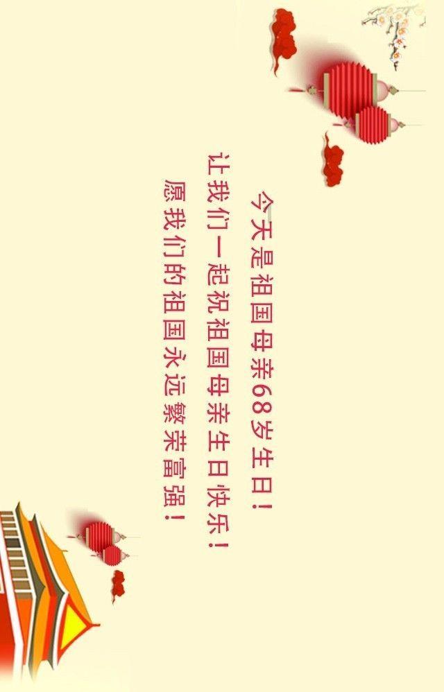 春雨直播app