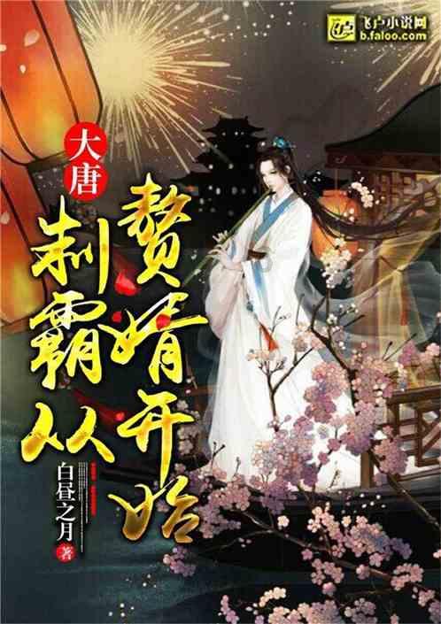 怪物大入侵