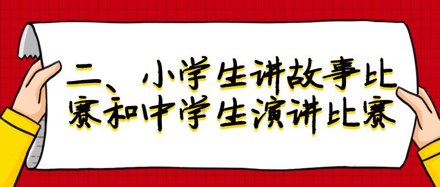 超级冰火人冒险2