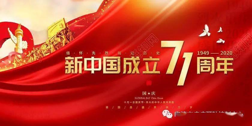 万词王