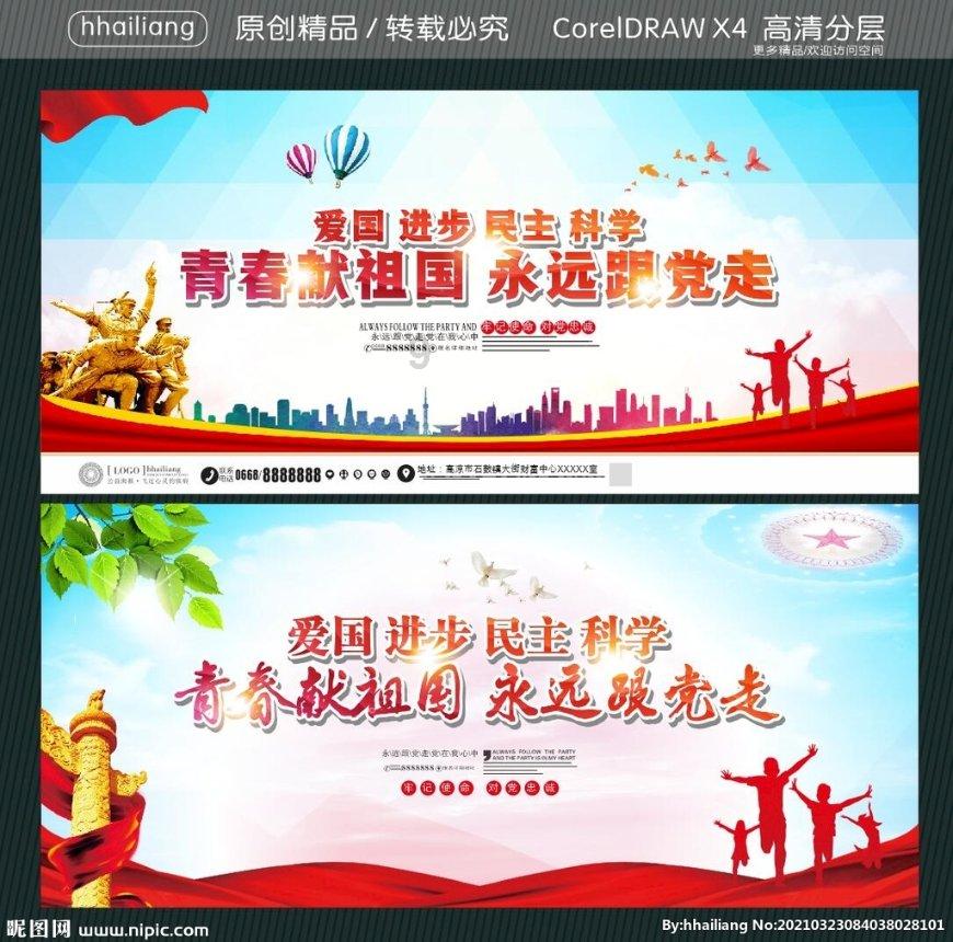 市一中少儿部举行“模拟法庭”活动