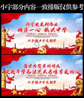 五彩猫碰碰碰