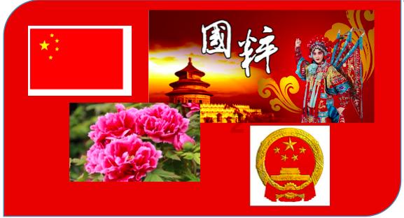 驱灵师