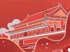 欢乐打砖块2选关版