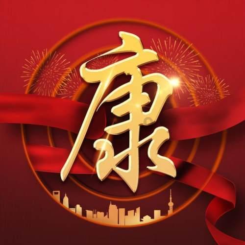 桃源茶庵铺镇:以雪为令 抗凝冻保畅通保民生