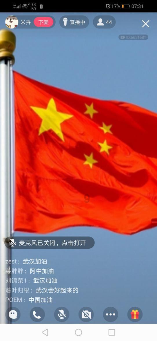 自由无畏 PinkBear皮可熊全新公主骑士系列带你开启浪漫冒险之旅