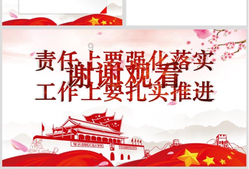 球球大作战下载最新版
