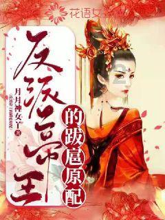 命运之手2