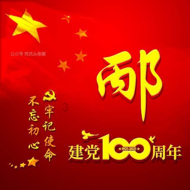死亡空间3