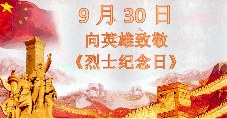 古韵新风 山西 平遥漆器:以物见人 以技传德