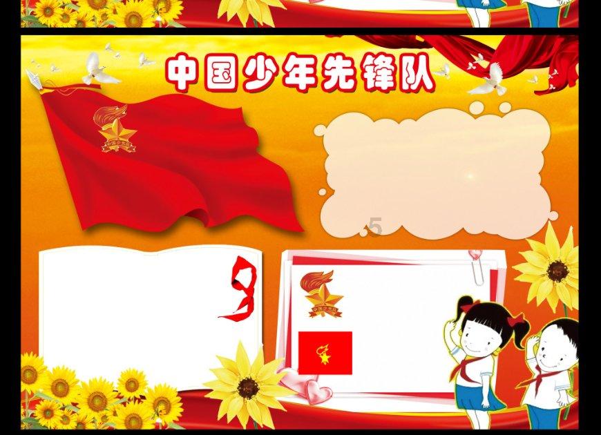 网游之大神莫挡路