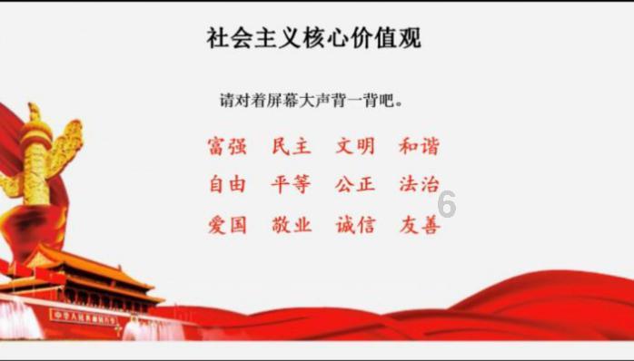 万词王