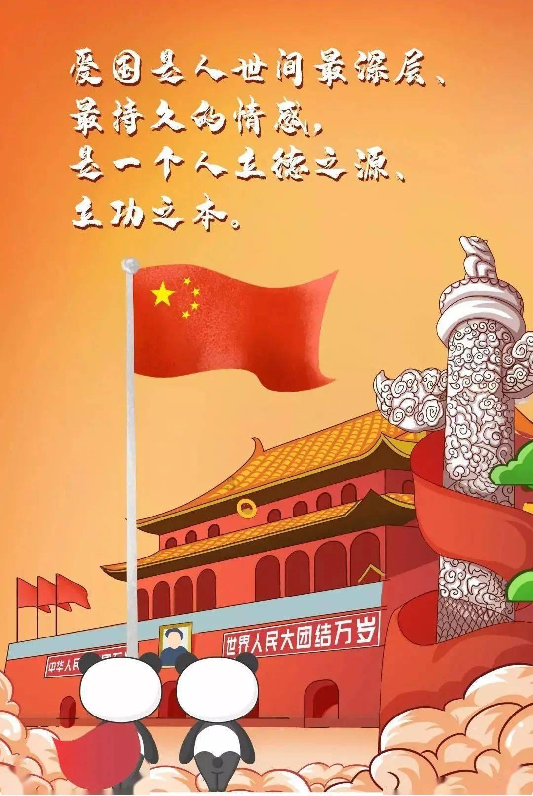 沪江开心词场